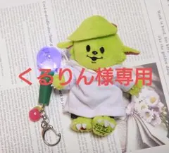 くるりん様専用　光る！赤りんご棒キーホルダー