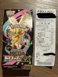 ポケモンカード メガドリームex セブン産 手付かず10P 1BOX