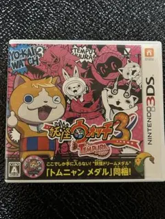 妖怪ウォッチ3 テンプラ 動作確認済み