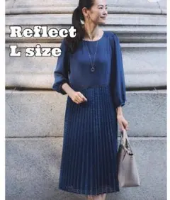 2026年３月購入大きい今季モデルReflectネイビーブルー ワンピース　L