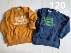 トレーナー 2枚セット