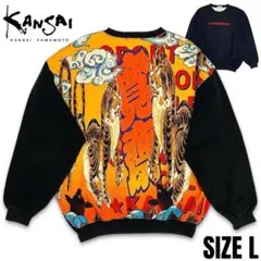 【上下セット】KANSAI MAN / スウェット L ベージュ系 m794 セットアップ メンズ 大きいサイズ 裏起毛スウェット上下 4l