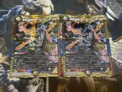 禁時混成王 ドキンダンテ XXⅡ 2枚