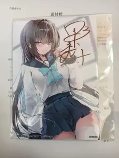 魂の境界 春告鳥の祝福 - メルカリ