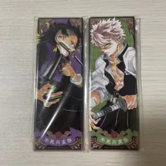 鬼滅の刃　不死川実弥、玄弥　絵札缶バッチ