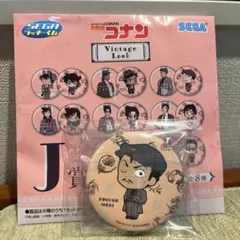 2025 名探偵コナン　ラッキーくじ　J賞　缶バッジセット　毛利小五郎