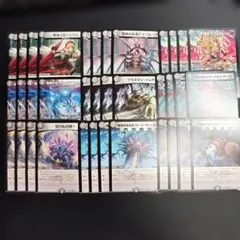 デュエマ　逆札神VS切札竜　闇文明まとめのサムネイル