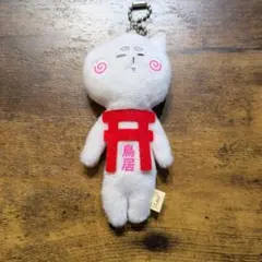 ご当地ゆきお ゆきお キーホルダー マスコット 鳥居 神社のサムネイル