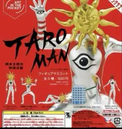 totomaru様 リクエスト 2点 まとめ商品