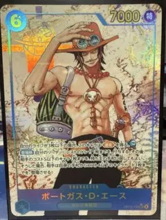ワンピースカード【OP13-119】ポートガス・D・エース シークレットパラレル