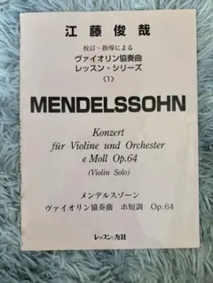 2025年最新】江藤俊哉の人気アイテム - メルカリ