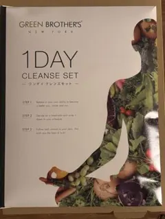 未開封 グリーンブラザーズ 1DAY クレンズセット - メルカリ