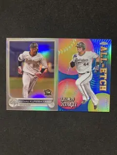 オリックス　紅林弘太郎　リフ　頓宮裕真　インサート　topps Chrome