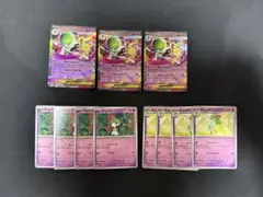 メガサーナイトex キルリア　ラルトス　進化ライン