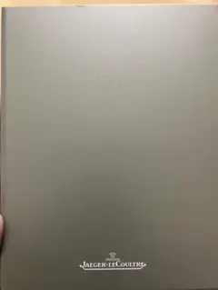 ジャガールクルト 腕時計