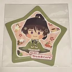 【わんぱく！刀剣乱舞CAFE】コースター／石切丸