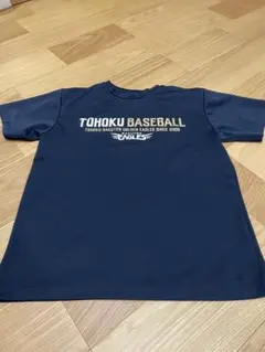 スコリア様 リクエスト 2点 まとめ商品