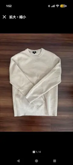 美品 UNIQLO ウォッシャブルミラノリブクルーネックセーター ベージュ M