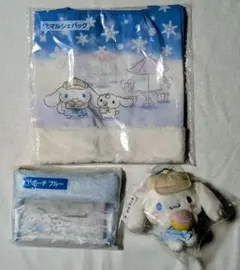 シナモロールくじ　新品未開封３点　マスコット、ポーチ、マルシェバッグ