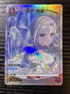 勝利の女神：NIKKE PcSR★★★ シンデレラ(パラレル) サイン入り 勝利の女神：NIKKE PcSR シンデレラ(パラレル) サイン入り - メルカリ