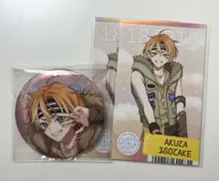 18TRIP 五十竹 あく太　キャラバッジコレクション1st Anniv＋特典