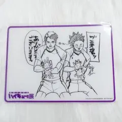 ハイキュー！！展 宮侑 宮治 入場者特典 - メルカリ