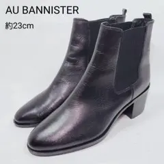 2025年最新】AU BANNISTER サイドゴアブーツの人気アイテム