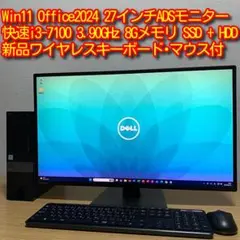 、
