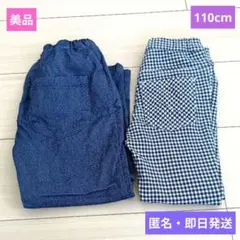 きょ様 リクエスト 2点 まとめ商品