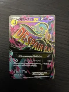 2025年最新】mサーナイトex srの人気アイテム - メルカリ