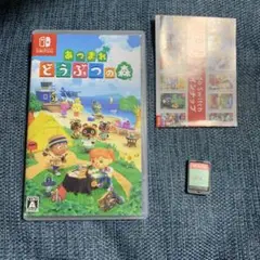 あつまれ どうぶつの森 Nintendo Switch