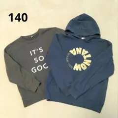 男の子　140cm　裏起毛トレーナー2枚セットまとめ売り カッコいい