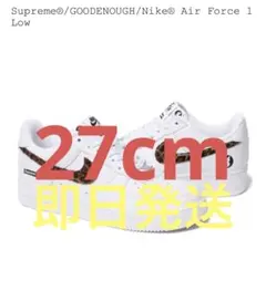 GOODENOUGH × Supreme × Nike Air Force 1