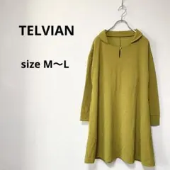 チュニックワンピース マスタード色 8分袖 重ね着