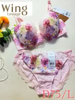 ワコール ウィング レシアージュ 胸ふっくら 3/4カップ SG D75 Lのサムネイル