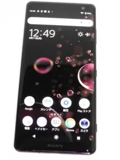 2026年最新】Xperia xz3 SIMフリーの人気アイテム - メルカリ