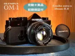 2026年最新】olYMPUS OM-1 整備の人気アイテム - メルカリ