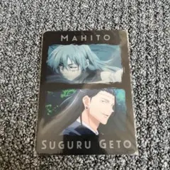 Mahito Suguru Geto カード