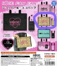 ROSE FAN FAN KOGYARU セット売り 2025年最新】ROSE FAN FANの人気アイテム - メルカリ