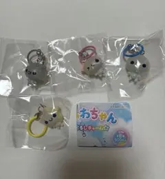 ぷくぷくあわわちゃん　ころんとクリアめじるしチャーム　4種セット　ガチャ②