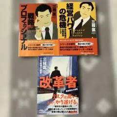 2026年最新】究極の営業プログラム 佐藤康行の人気アイテム - メルカリ