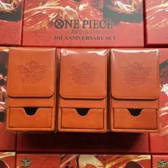 ワンピース　3rdANNIVERSARY 3周年　カードケース　3セット