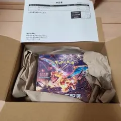 ポケセン産　黒煙の支配者　1box シュリンク付き