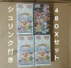 ポケモンカード シャイニートレジャー テラスタルフェスex 4箱 シュリンク付き