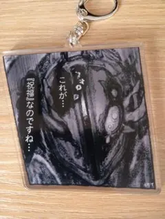メイドインアビス 黎明卿 ボンドルド 白笛ペンダントトップ