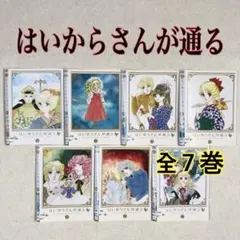 2025年最新】はいからさんが通る dvd レンタルの人気アイテム