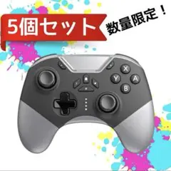 【5個セット】スイッチコントローラー　ワイヤレス　Switch　プロコン　振動