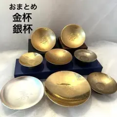 2026年最新】銀盃の人気アイテム - メルカリ