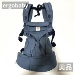 ergobaby/エルゴ/エルゴベビー/OMNI360/クールエア/水色
