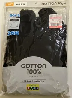 長袖肌着160cm 1枚 しまむら 黒 ブラック 長袖丸首